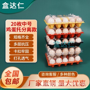 һ���������u����20ö���w���x�S�ڼt�Ȳ�ɫ�u�����b�а��]�Ӻ�