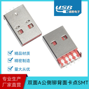 USB2.0���^ A���p��� A�������T�ϱ��濨�c SMT��tɫ�zо