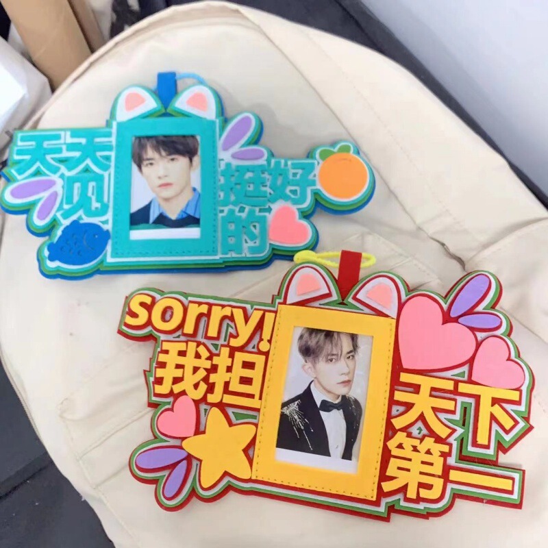 2024 three-inch card set I bear the world's first photo frame pendant bag pendant luggage luggage tag star periphery