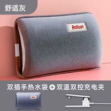 简约国标热水袋充电毛绒暖手宝女生款热敷肚子暖水袋电热宝免拆洗