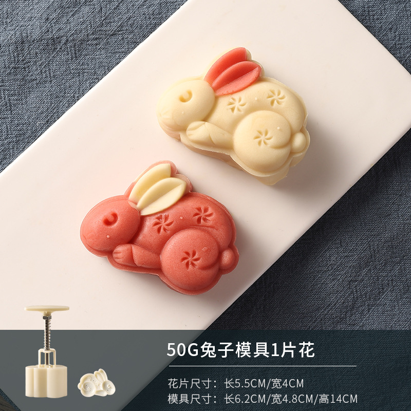 토끼 63g [꽃 1개]