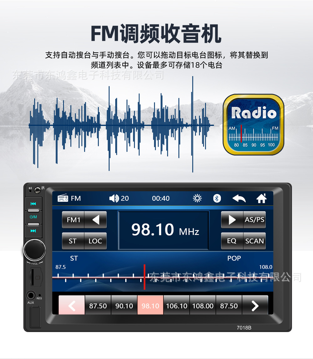 Dual-Spindle 7inch Car Mp5 Player with Card Slot, Car Mp4 Radio, Supports Bluetooth Calls and Reversing 7018B