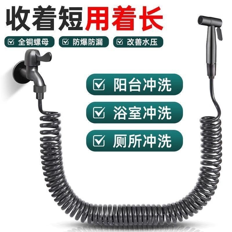304不锈钢增压喷枪水龙头冲水枪卫生间马桶伴侣厕所高压冲洗套装|undefined