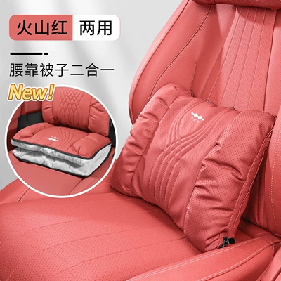 Modification Accessories Supplies, Headrest - bubble-cotton-waist-pillow-and-quilt-single-pack-volcano-red