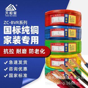 BVRܛ늾����˼��~���b����늹���늾� ����V����R��оܛ늾��|