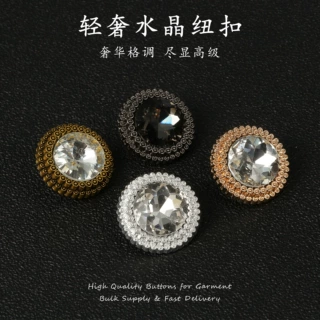 源头工厂可定制圆形镶钻金属纽扣多色水钻装饰扣高档服装辅料扣子