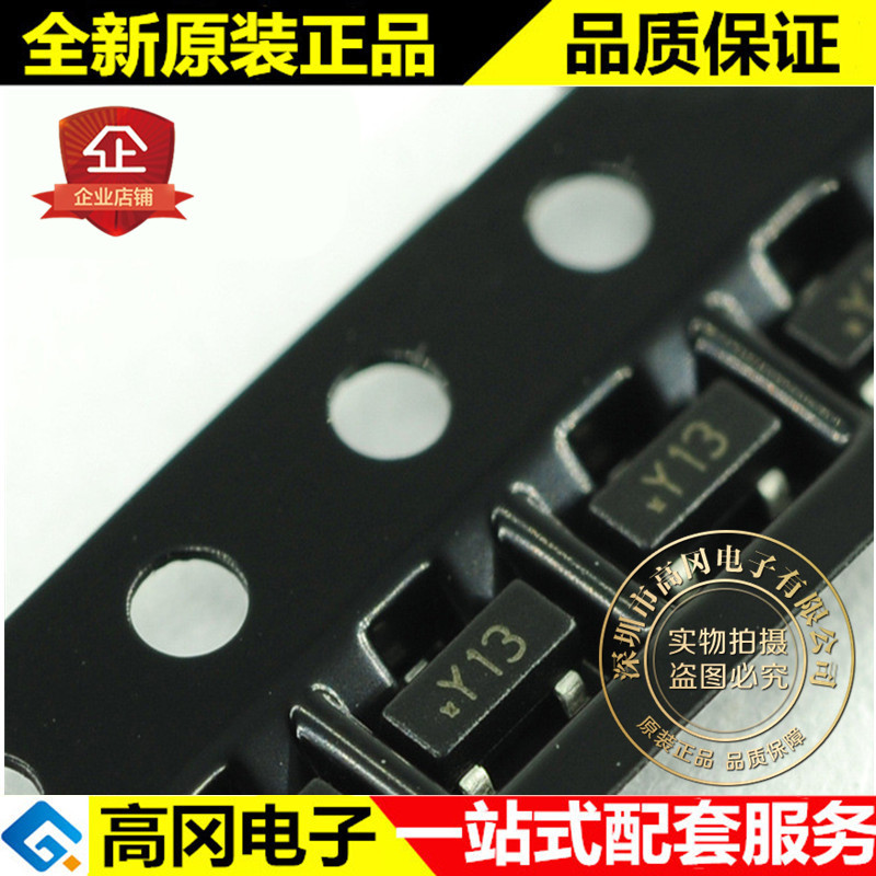 贴片 二极管 BZX84C36 SOT23 丝印Y13 长电 36V 0.25W 稳压管