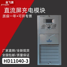 ��Ĭ��ֱ������늳س��ģ�KHD11040-3���l�_�P�����Դģ�Kȫ��