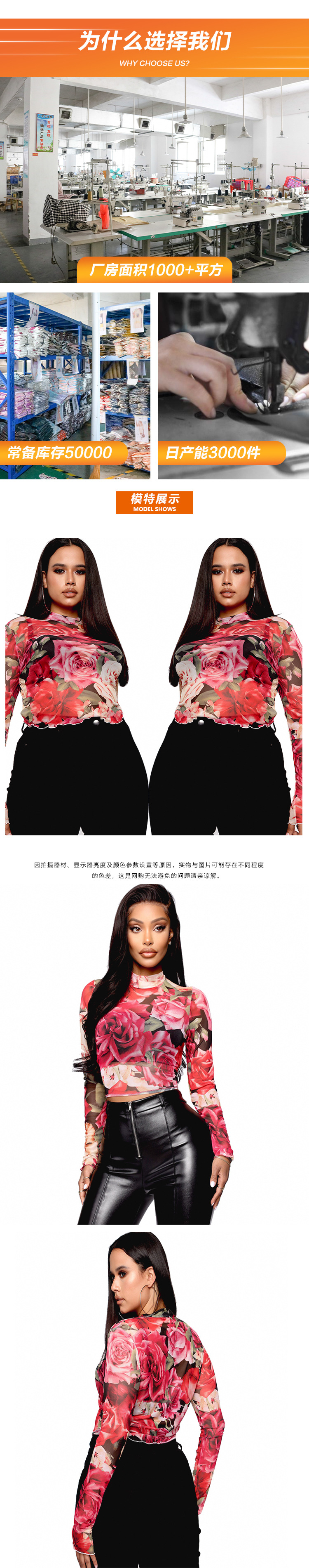 top ajustado con estampado de rosas para mujer nihaostyles ropa al por mayor NSXS78708