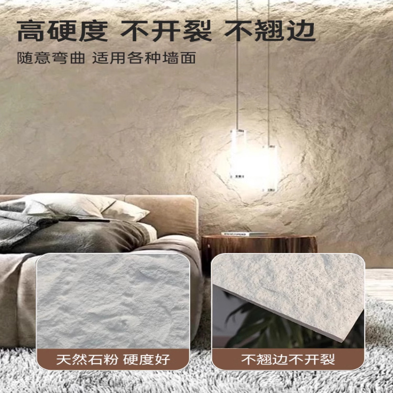 Axe piedra abierta losa de piedra blanda pared de fondo tablero decorativo de pared exterior Xingyue cuarzo Anyan azulejo blando imitación de piedra panel decorativo