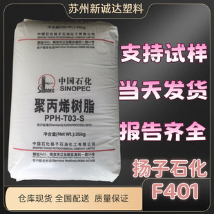 PP �P��ʯ��F401 (PPH-T03-S) ���z��ȫ�ԄӴ����������