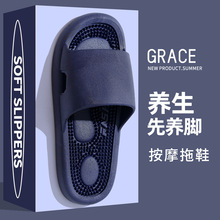 按摩拖鞋男女家用室内防滑穴位带刺颗粒软底足疗脚底按摩拖鞋夏季