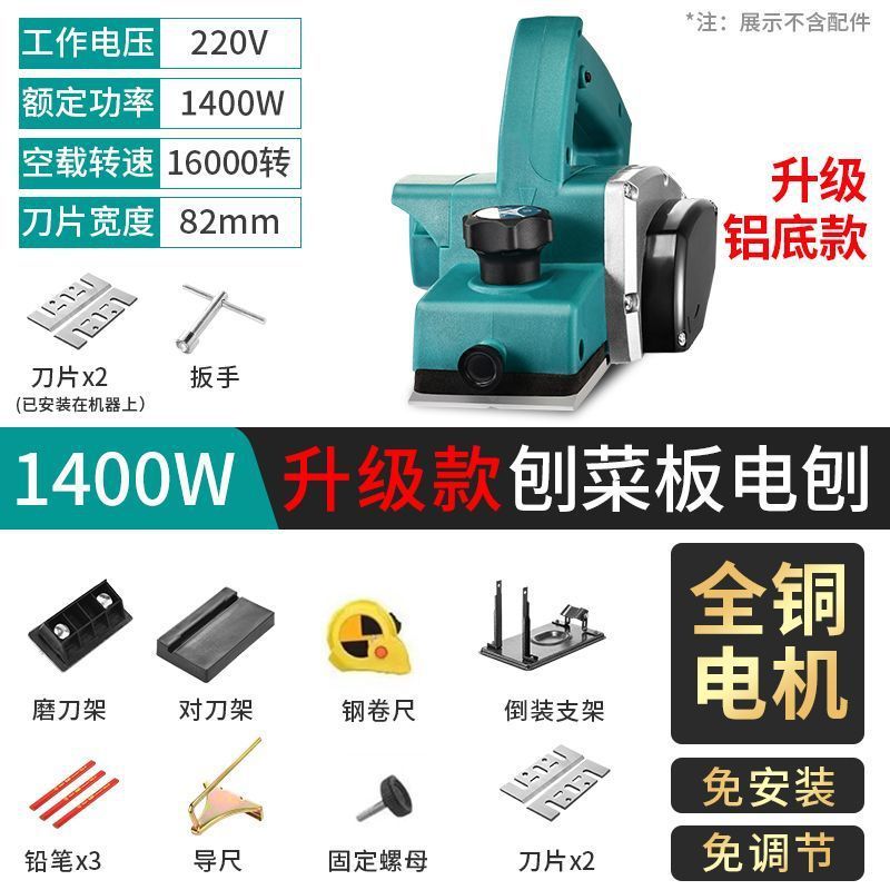多機能電動カンナ木工ポータブルデスクトップ電動カンナ小型家庭用木工テーブルカンナプレスカンナまな板|undefined
