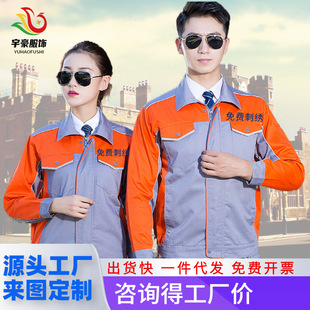 �����L�乤�������b�мӺ���ĥ���ˏS����܇���ݱ��B�S�޷��ڱ���