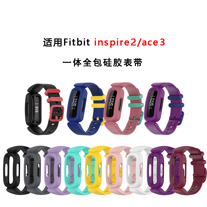 For Fitbit ace3 all-in-one strap silicone strap inspire2 replacement silicone strap sports wrist strap