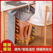 暖腳辦公室暖腿桌下取暖器家用暖腳寶電熱取暖器墊領券下單暖腳