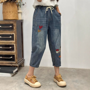 Summer Thin Cropped Jeans Women's Korean-style Casual Loose Embroidered High Waist Cropped Pants All-match Slim Look Harem Pants
