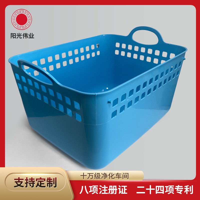 厂家批发长方形家用多功能沥水篮子可收纳其他物品药房摆药篮无盖