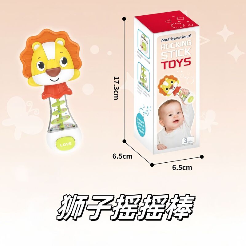 跨境新品婴幼儿可啃咬软胶磨牙棒床铃摇铃沙锤早教安抚摇摇棒玩具|undefined