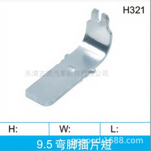 9.5mmϵ�Ї��a��܇�B�����Ӳ�������Ӿ��~��a����9.5���_��Ƭ��