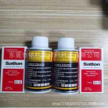 ���l�f�_D-3�y���z 606�̻��� satlon�����z ���ż�z 606�̻���