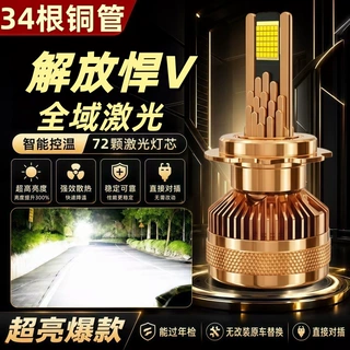 一汽青岛解放悍V改装led前大灯远光近光雾灯超亮24V车灯灯泡配件