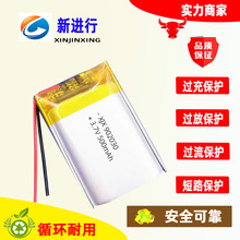 KC�J�C�ۺ����늳�902030ܛ��늳�500������x��3.7V�ۺ���늳�