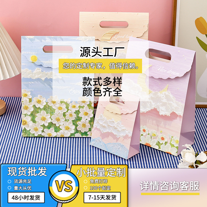 油画袋印刷白卡手提袋女生节日花束包装送礼物纸袋子伴手礼定制