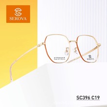 施洛华女近视眼镜框网红大框眼睛架男钛架多边形素颜框显瘦SC396