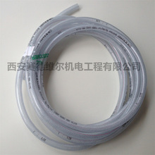 88290001-041寿力空压机配件排污阀排污塑料软管