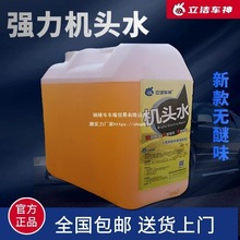 �C�^ˮ������܇�l�әC�ⲿ��ϴ���l�әCœ���ۿ��{��ϴ��