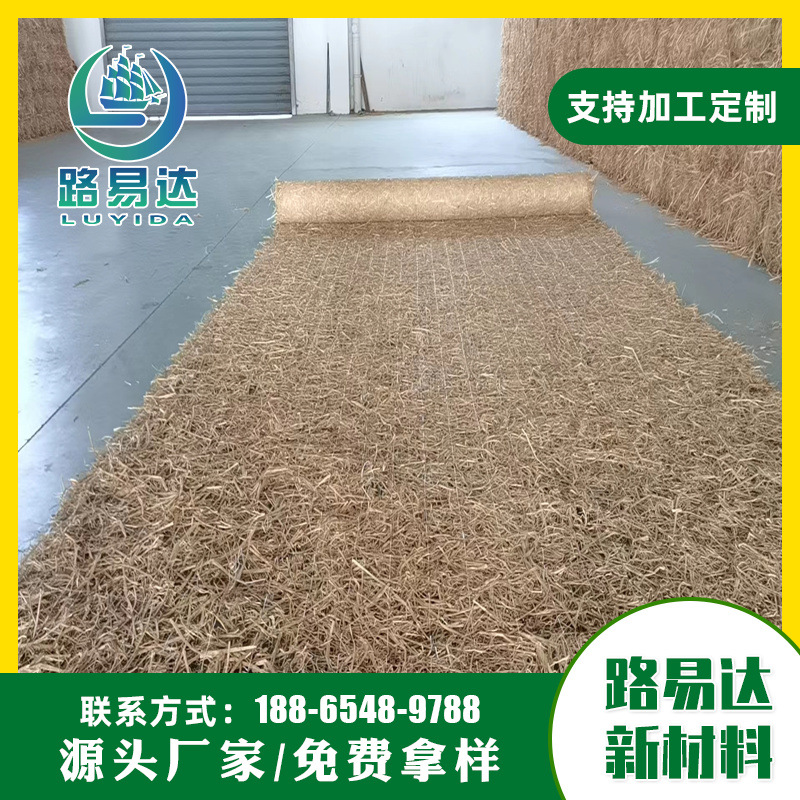 来图生产 环保草毯 公路护坡 生态绿化 秸秆草毯 秸秆纤维毯