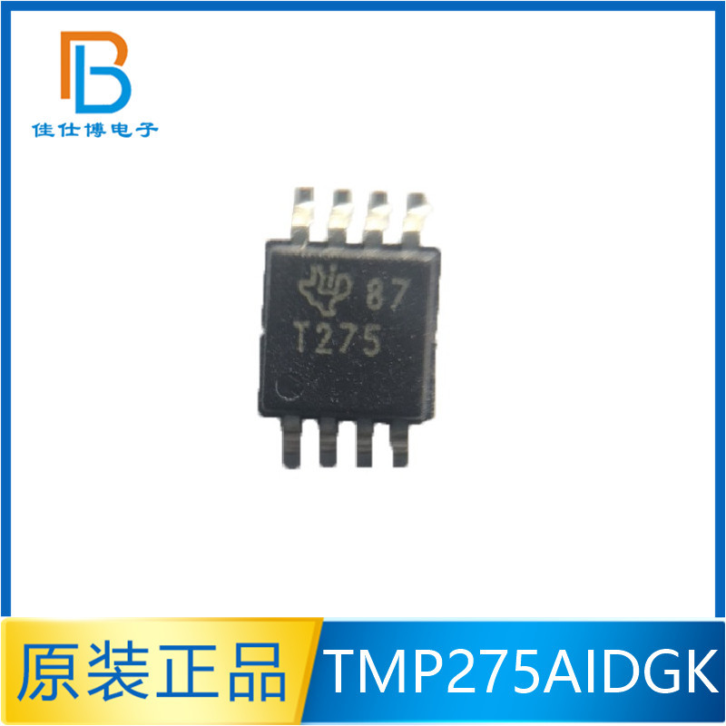 TMP275AIDGKR 全新原装 MSOP8 TMP275AIDGK 丝印T275 温度传感器