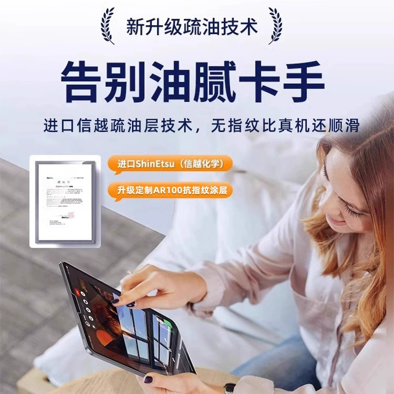 Покрытие-защитная стекло для iPad/пленка, совместимо с iPad, iPad Pro, iPad 11, мини iPad 7, защита Apple, пыль не вкопляют (пылезащитная)