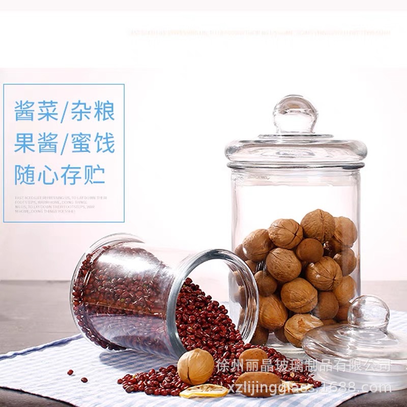 大容量玻璃茶叶罐150ML密封罐干果收纳罐奶粉储物罐5斤10斤泡酒坛