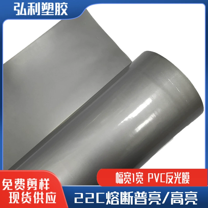 В наличии светоотражающий материал ПВХ яркая светоотражающая ткань яркий предохранитель Светоотражающая полоса высокочастотное напряжение серебристо-серый светоотражающая пленка