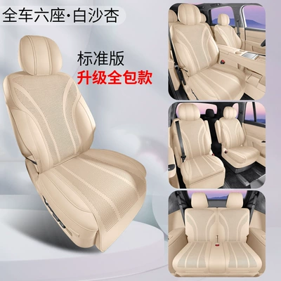 Cushion Half-Pack Breathable Seat Cover Modelə uyğun (Original) oturacaq örtükləri - six-seats-standard-edition-white-sand-apricot-other