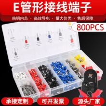 800pcs�ʽ�����䉺�A�^���Ӿ����Ӊ����Q���׽M�Ͽ��N�ˏS��ֱ�N