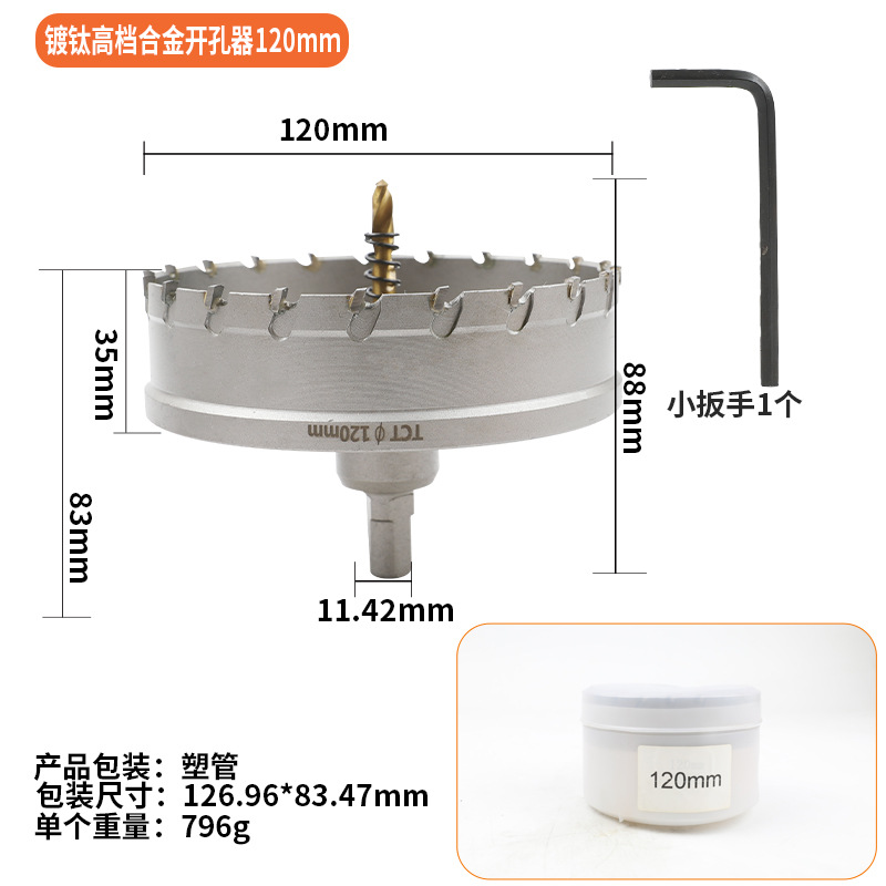 120MM