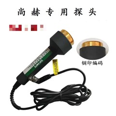 Shanghe 超音波美容器ユニバーサル同型プローブ電源コード充電アクセサリー SH-JAN-B