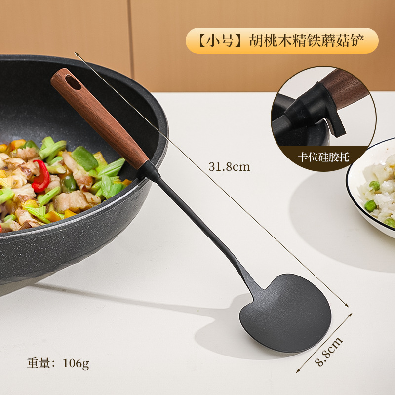木质手柄厨具氮化生铁蘑菇铲勺炒菜铲汤勺易清洗锅铲厨房用品厂家|undefined