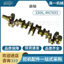 3306����4N7693 235B�ڻ�����������crankshaft 4N-7693���ڿ���