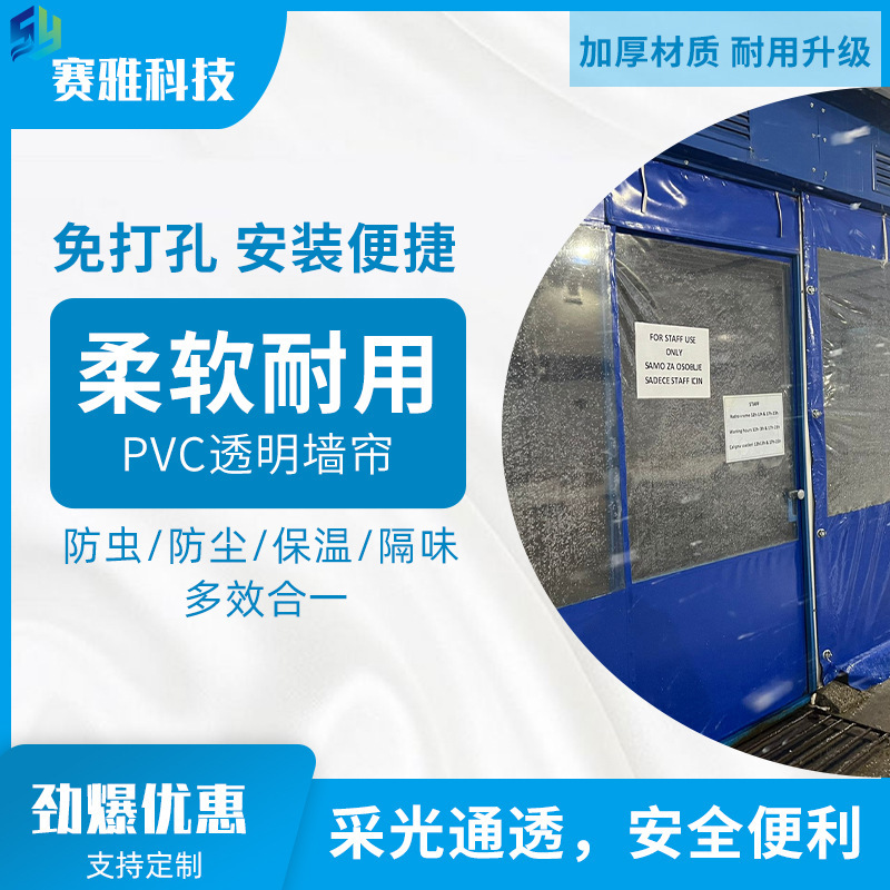 Outdoor Restaurant Casual Windproof and Rainproof Large Pvc Transparent Wall Curtain Roller Blinds Outdoor Restaurant Casual Windproof and Rainproof Large Pvc Transparent Wall Curtain Roller Blinds