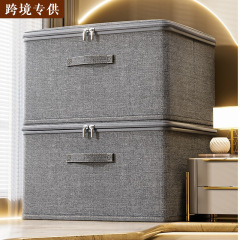 跨境专供阳离子收纳箱家用箱子收纳盒零食玩具大号衣服收纳整理箱