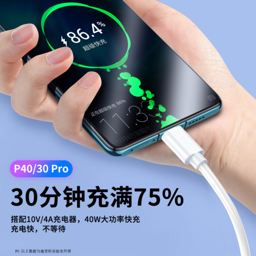 Apple Type-C fast charging charging cable, new data cable 1 meter 2 meters fast charging, suitable for Android USB data cable