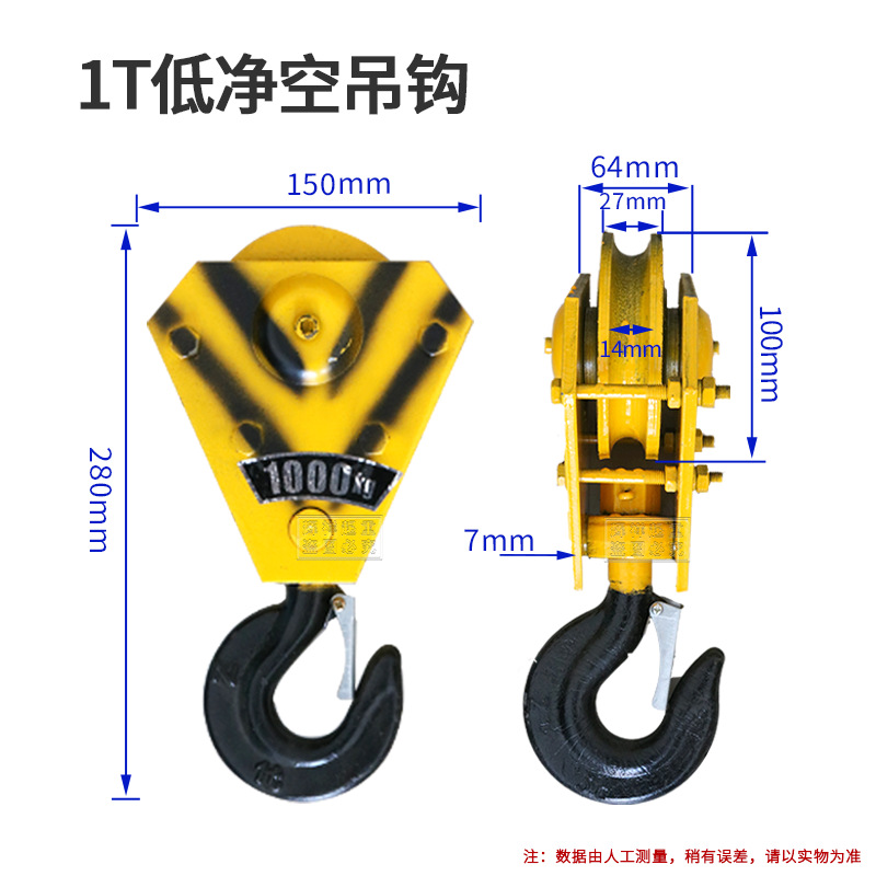 gancho de elevación eléctrica 1 / 2 / 3 / 5 / 10 tonelada de grúa portón de conducción de grúa de elevación de grúa de elevación de grúa de elevación de grúa de elevación