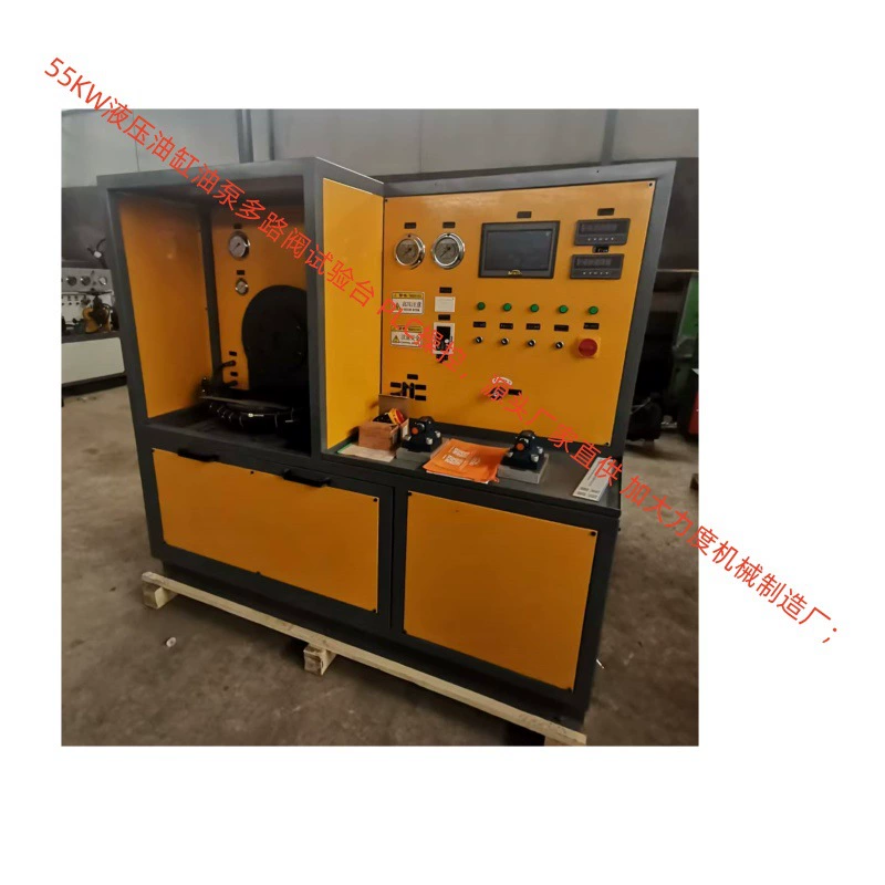 Испытательный стенд для гидравлических шестерёнчатых насосов, гидравлических моторов и гидравлических клапанов