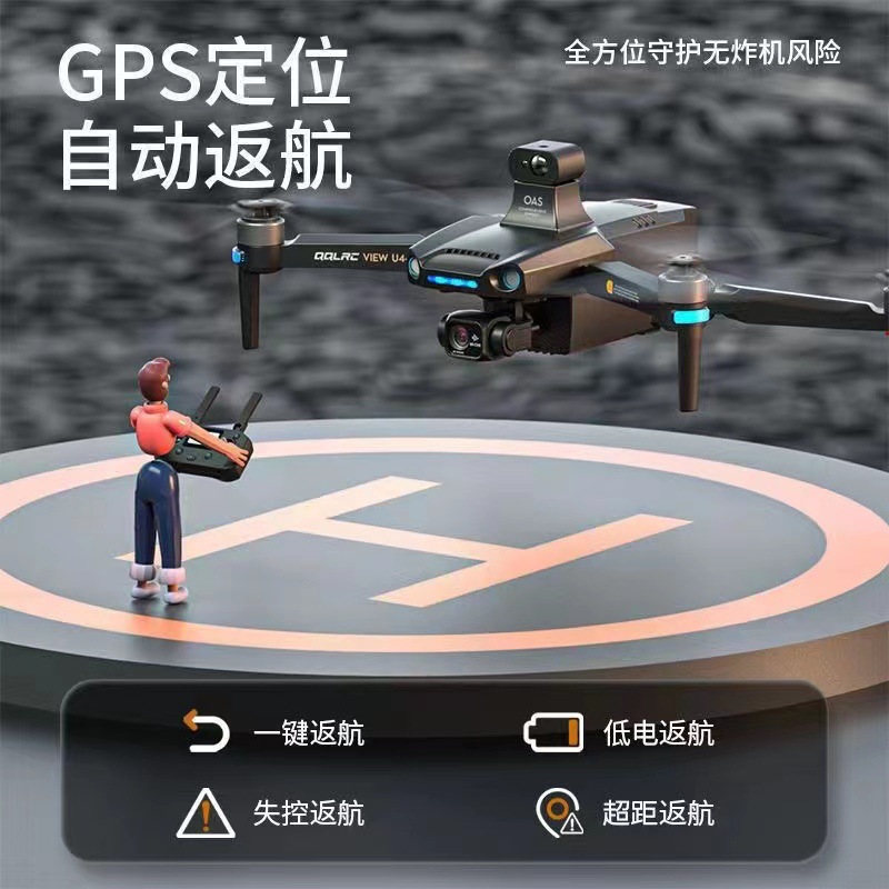 S808 sin escobillas UAV 360 ° todo-ronda evitación de obstáculos de tres ejes anti-vibración PTZ 4K HD fotografía aérea de control remoto