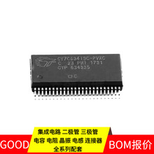 CY7C63413C-PVXC SSOP-48 CH7308B-TF AD9988BBPZ-4D4AC AD7767BR