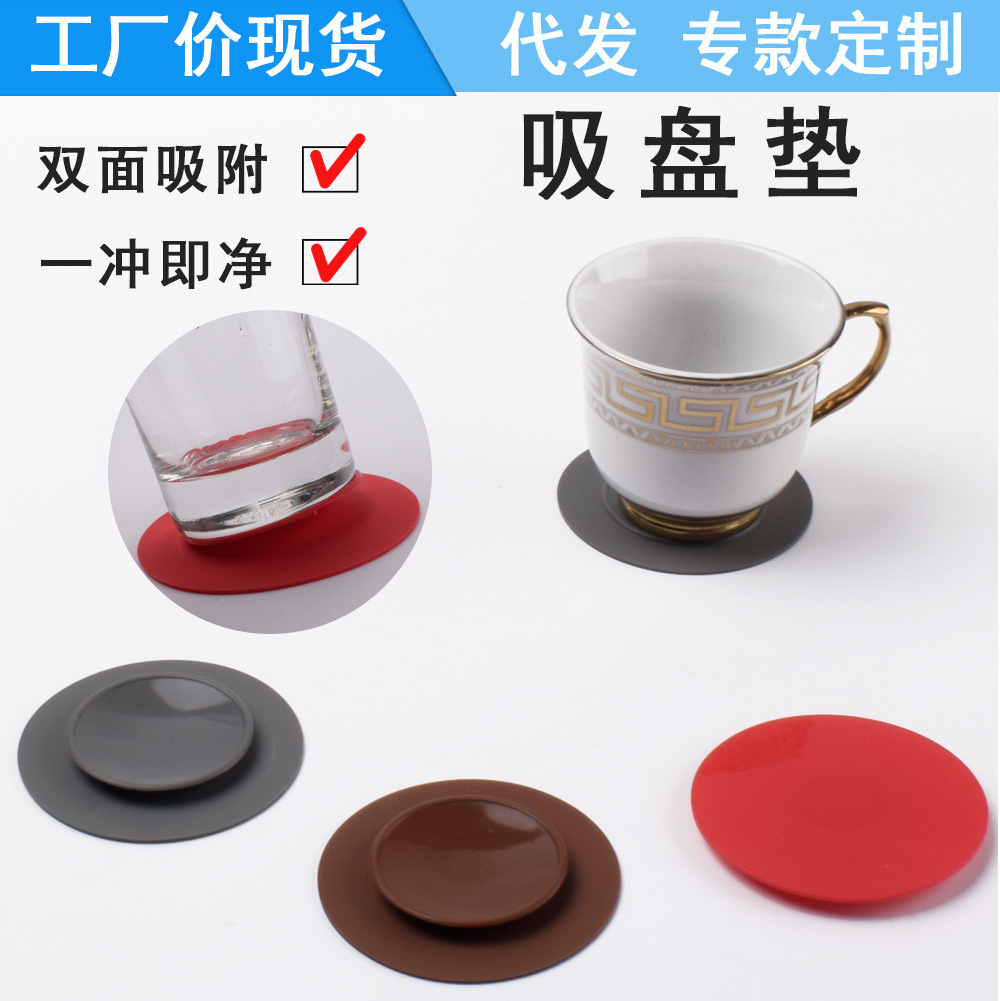 유아용 식기, 이유식 그릇, 컵, 밥접시, 도시락, 낙하 방지, 미끄럼 방지, 실리콘 양면 흡착 패드 고정기, 고온 내성